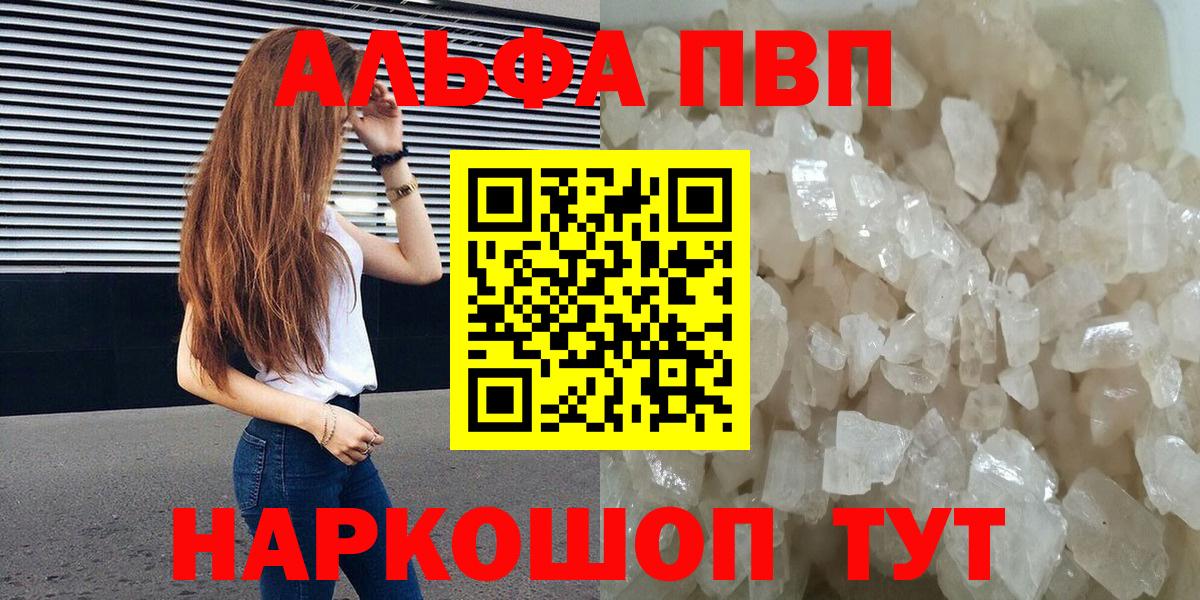 A PVP VHQ Чистополь