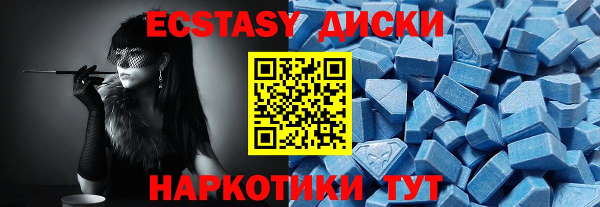 Экстази Punisher  Вход с VPN  Экстази  Чистополь 
