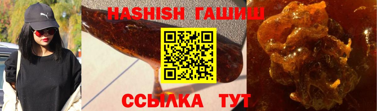 ГАШ  APVP СК кристаллы  Вход с VPN  МАРИХУАНА  Меф МЯУ МЯУ   НБОМе  Мефедрон  КОКАИН  Чистополь  ГАШ 
