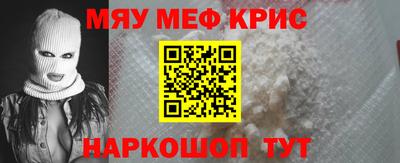 таблы Бузулук