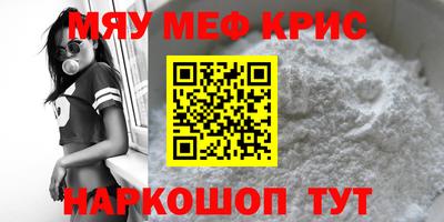 сатива Бугуруслан