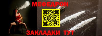 а пвп мука Будённовск
