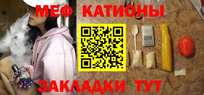таблы Бузулук