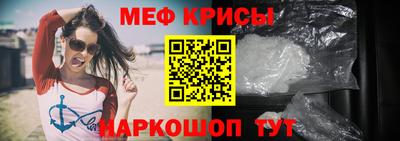 таблы Бузулук