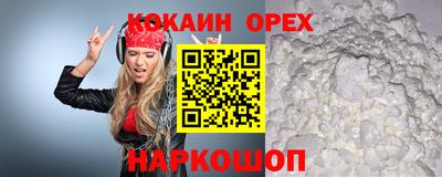 сатива Бугуруслан