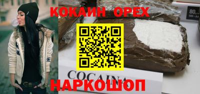 сатива Бугуруслан
