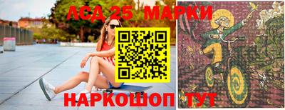 таблы Бузулук