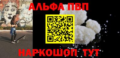 таблы Бузулук