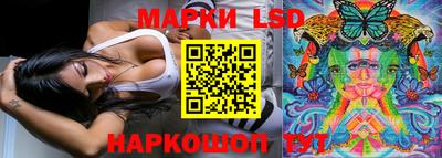 таблы Бузулук