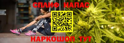 таблы Бузулук