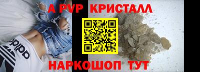 а пвп мука Будённовск