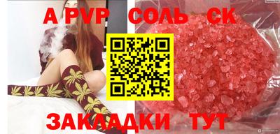 гашиш Туймазы