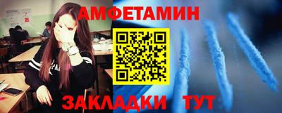 таблы Бузулук