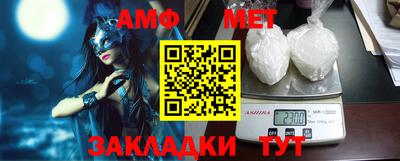 таблы Бузулук