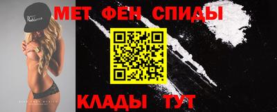 таблы Бузулук