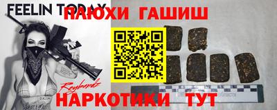 таблы Бузулук