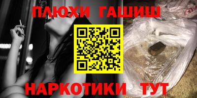 таблы Бузулук