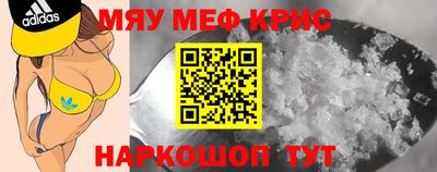 а пвп мука Будённовск