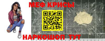 таблы Бузулук