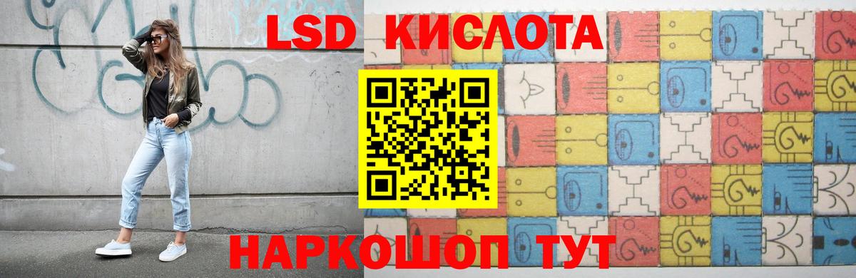 Лсд 25 экстази кислота  Вход с VPN  Чистополь  ЛСД экстази ecstasy 