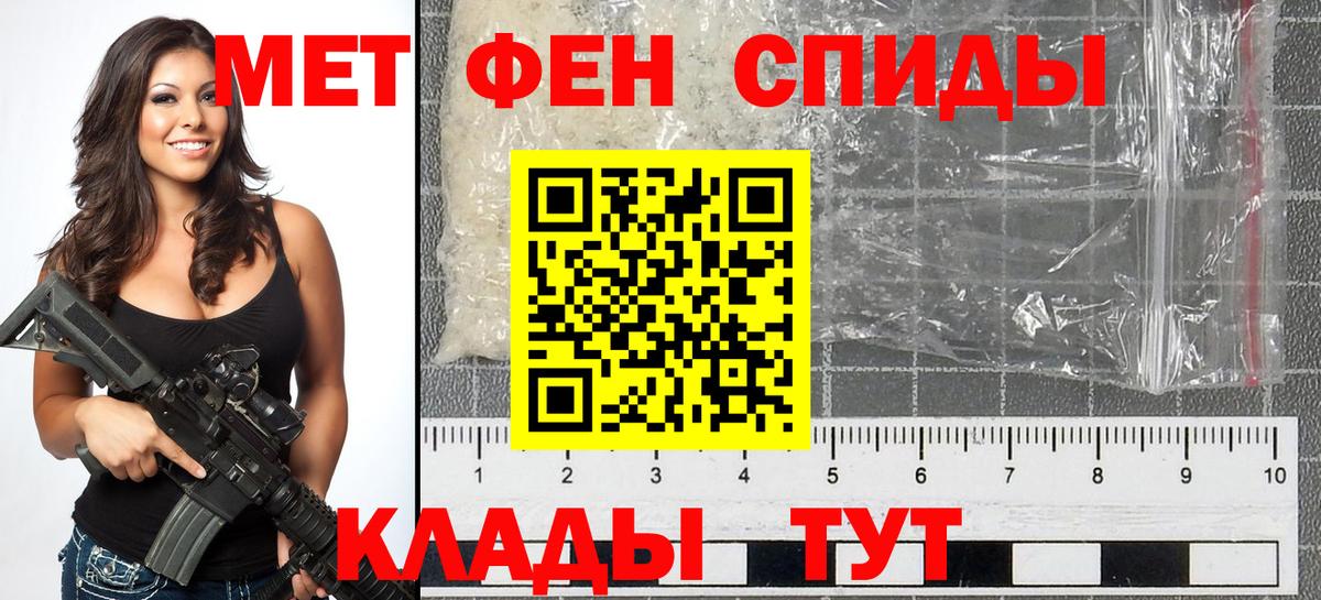 Чистополь  Первитин  МЕТАМФЕТАМИН мет  Вход с VPN  МЕТАМФЕТАМИН мет 