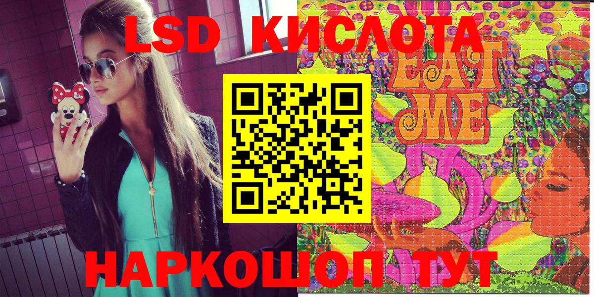 Марки N-bome  Марки 25I-NBOMe 1500мкг  где можно купить   Марки 25I-NBOMe 1500мкг  Чистополь  Вход с VPN 