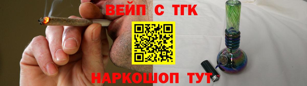 ТГК THC oil  Вход с VPN  Дистиллят ТГК гашишное масло  Чистополь 
