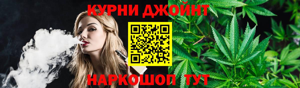 Канабис LSD WEED Чистополь