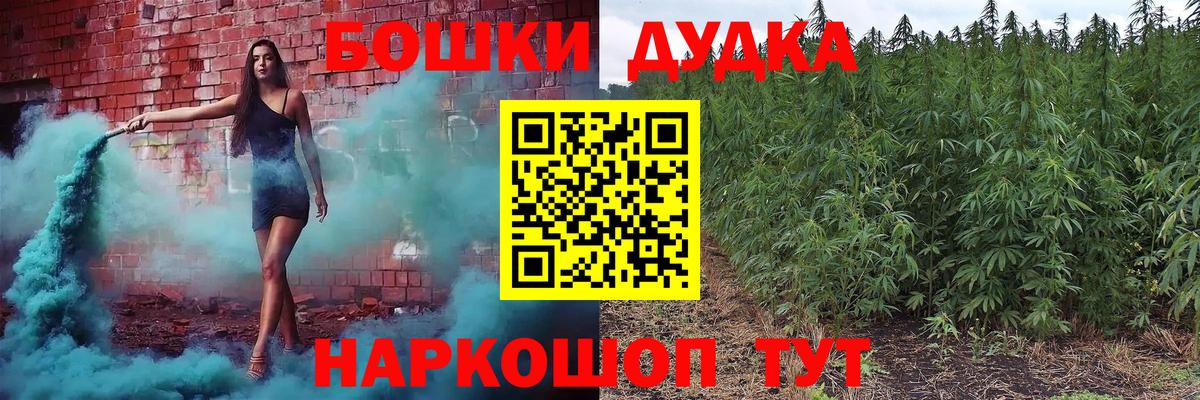 Бошки Шишки OG Kush  Вход с VPN  Канабис VHQ  Каннабис OG Kush  Чистополь 